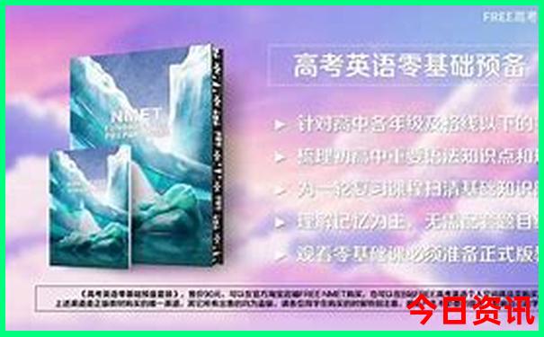 东北旅游攻略必去景点